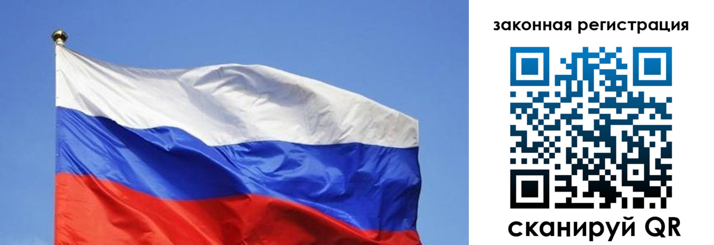 временная регистрация 2025 в Нижнем Новгороде