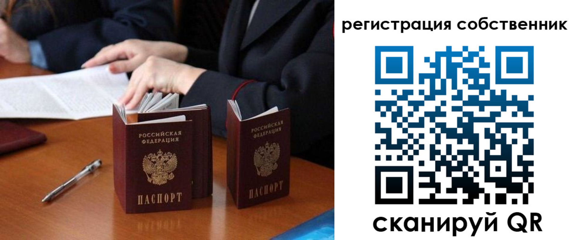 временная регистрация адрес в Нижнем Новгороде