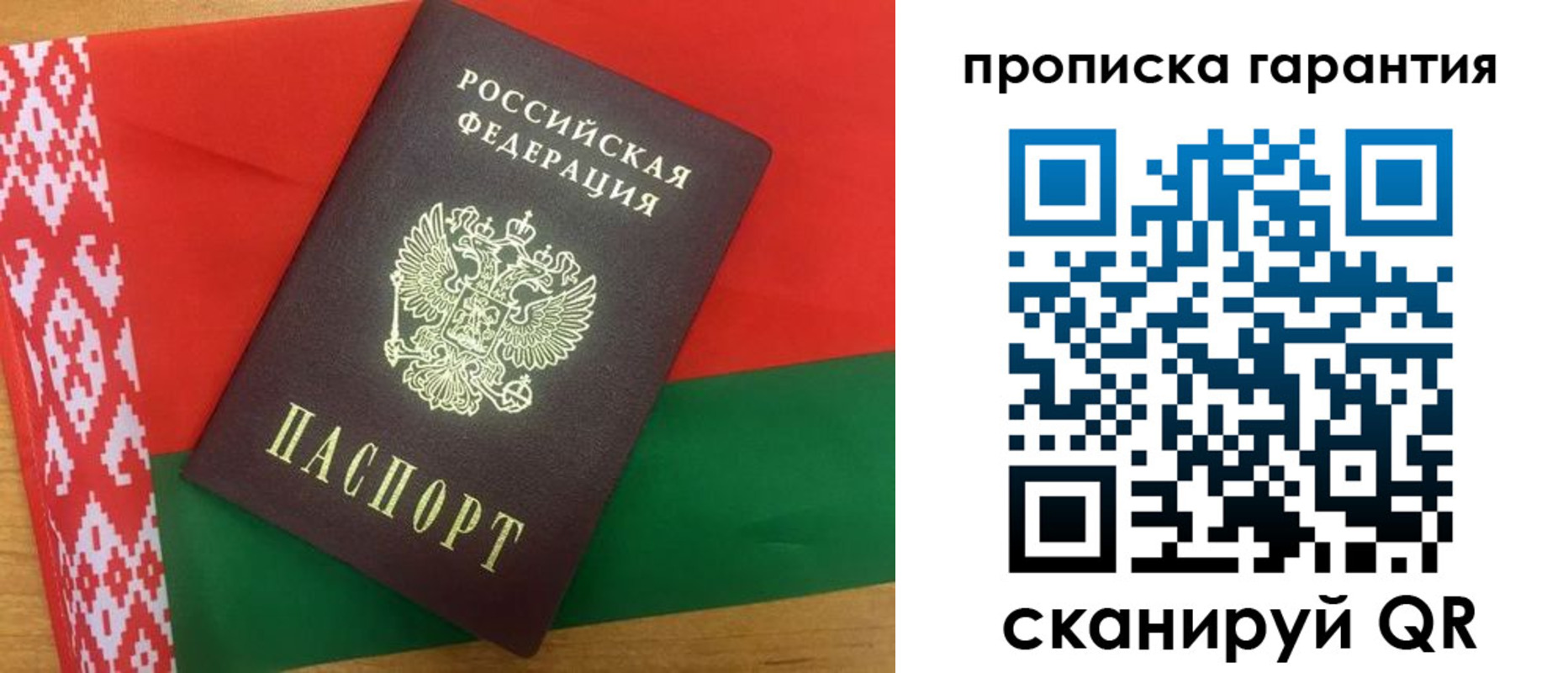 регистрация для дет. сада в Нижнем Новгороде