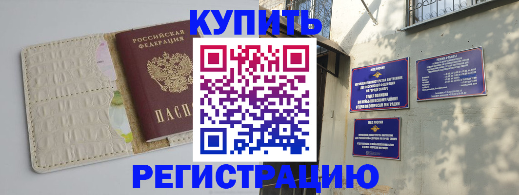 где прописаться в Нижнем Новгороде