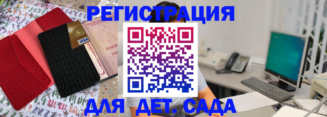 временная регистрация поиск в Нижнем Новгороде